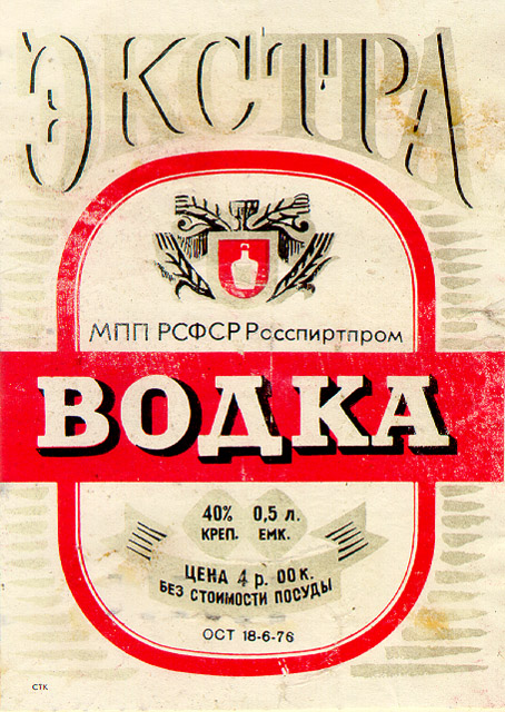 vodka12.jpg