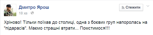 yarosch.jpg
