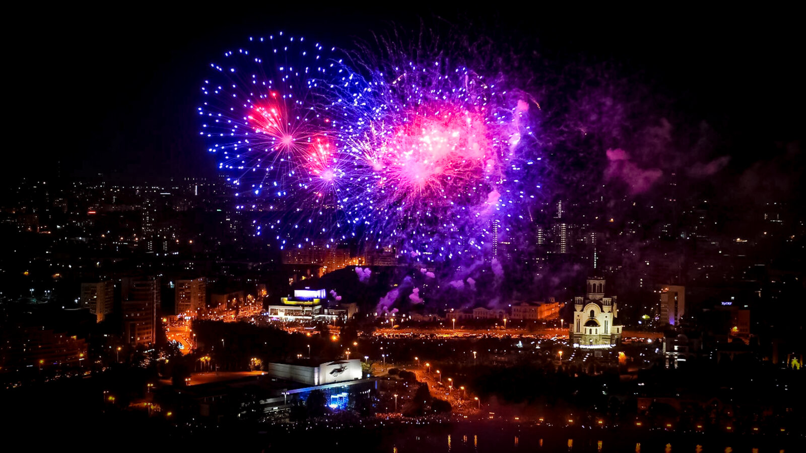 фото день города екатеринбург