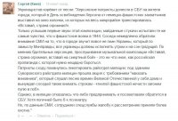 Снимок.JPG