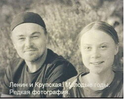 Ленин и Крупская223.jpg