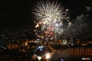 Екатеринбург День города 299 лет. 2022 (1).jpeg