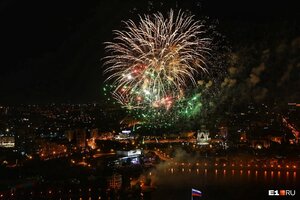 Екатеринбург День города 299 лет. 2022 (2).jpeg