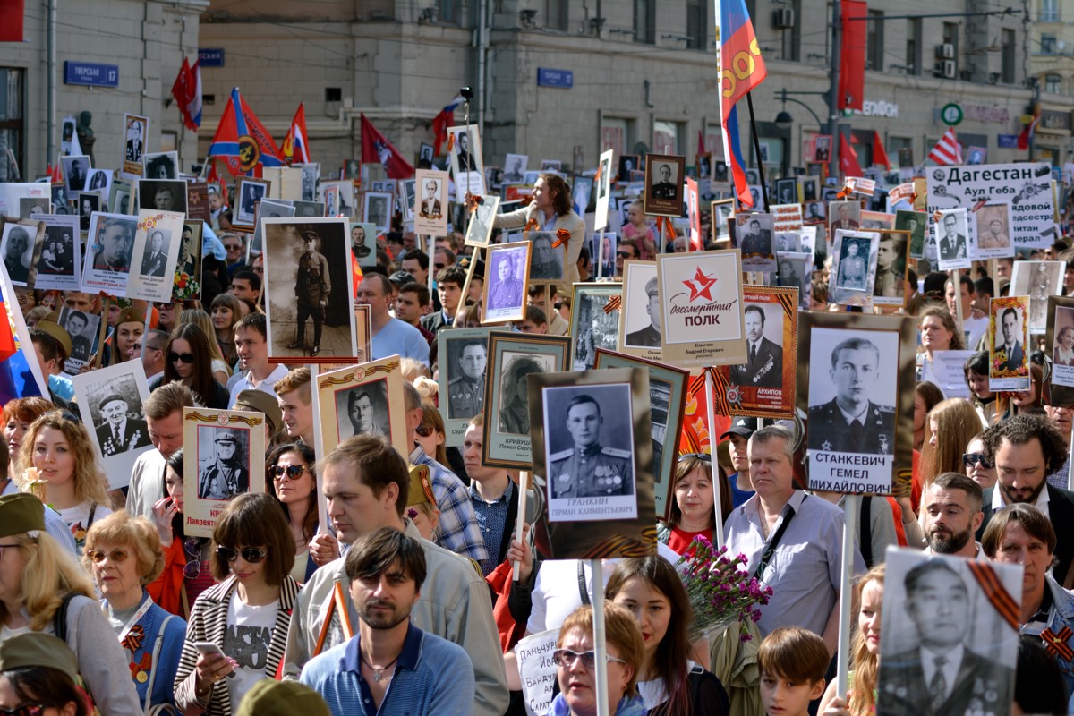 День Победы в Москве 2015 г.