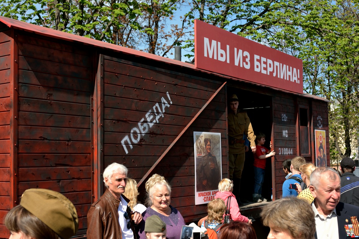 День Победы в Москве 2015 г.