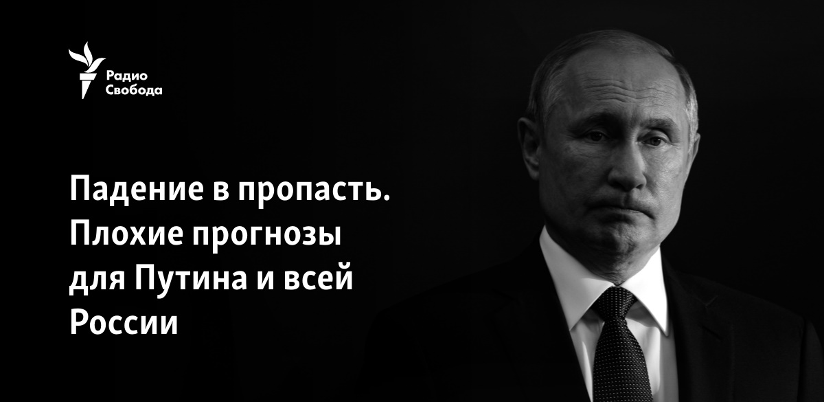 www.svoboda.org