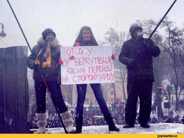 Евромайдан-нравы-песочница-1052036.jpeg