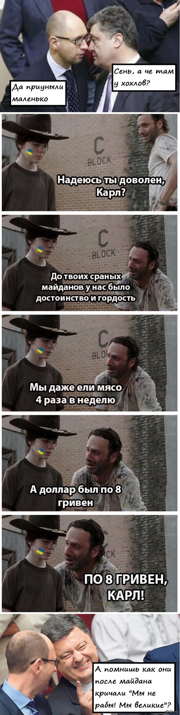 1430976976_1265867070.jpg