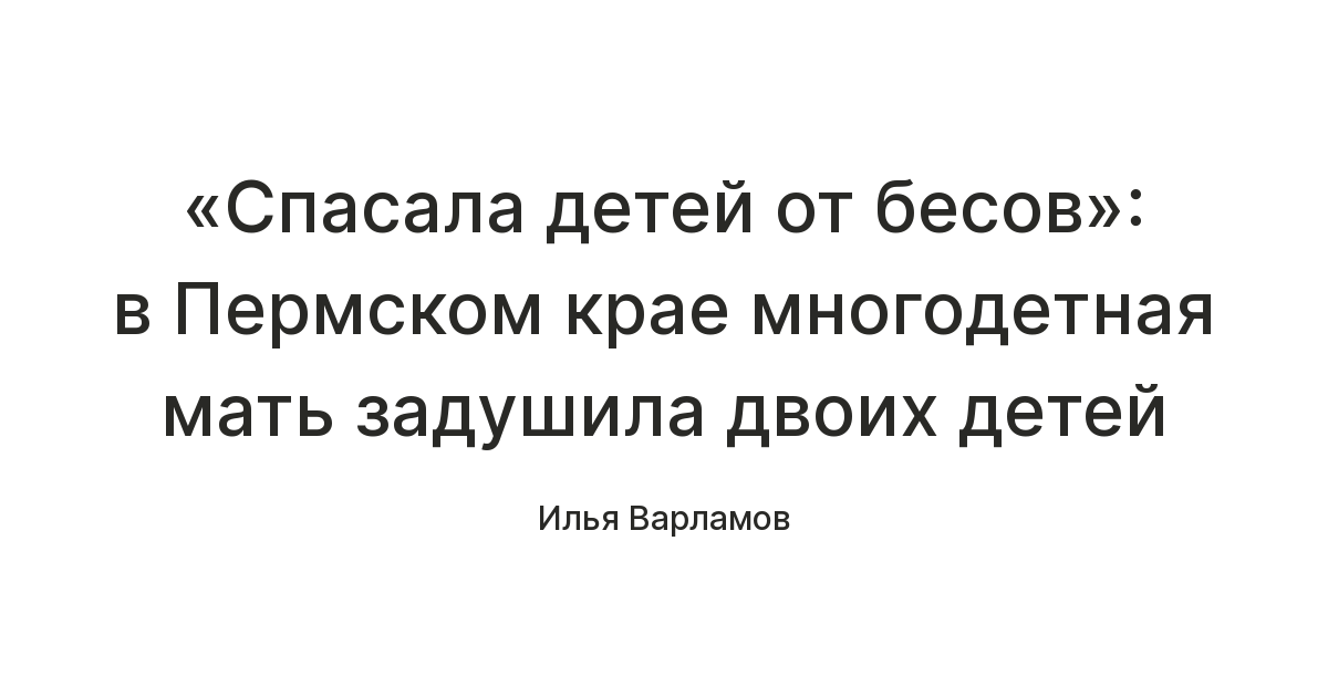 varlamov.ru