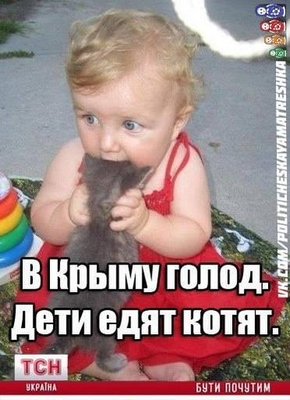 golodvkrymucpv6bm-ueaavs90.jpg