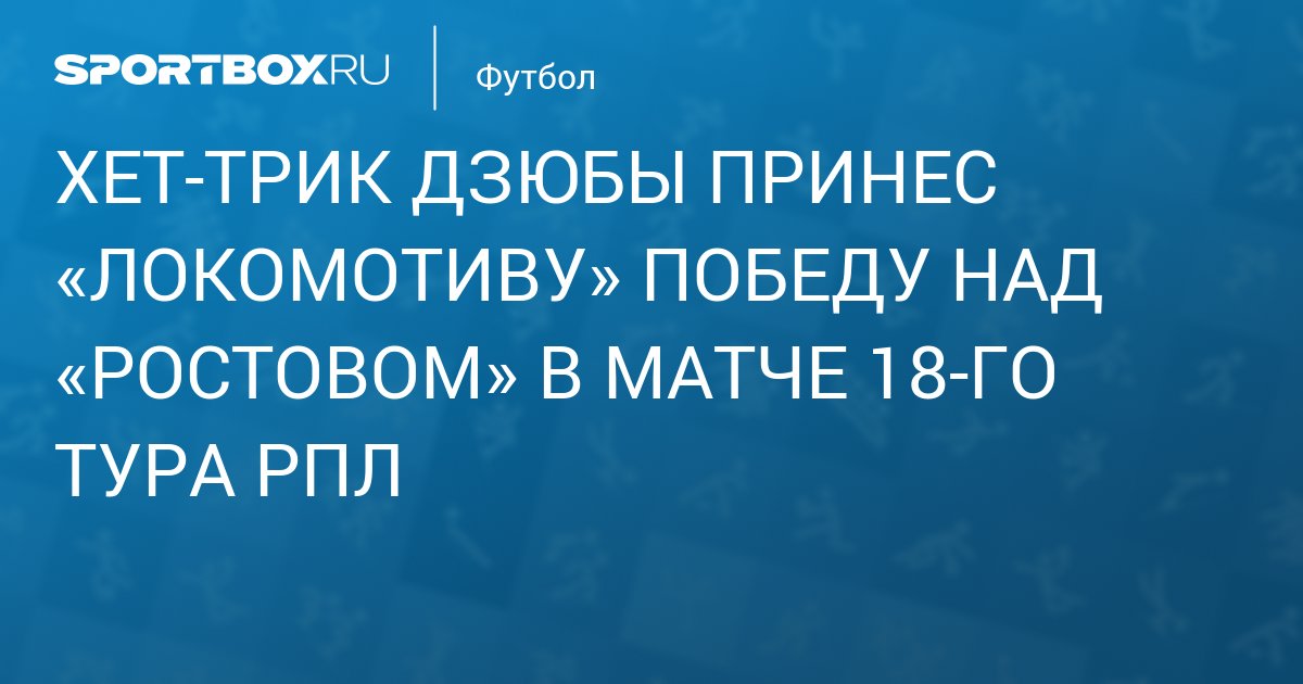 news.sportbox.ru