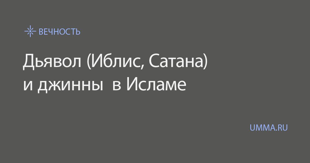umma.ru