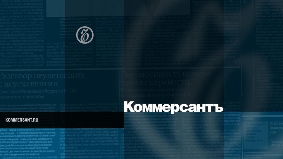 www.kommersant.ru