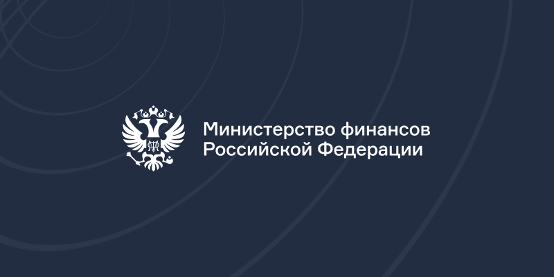 www.minfin.ru
