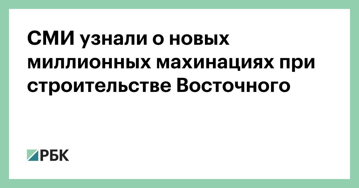 www.rbc.ru