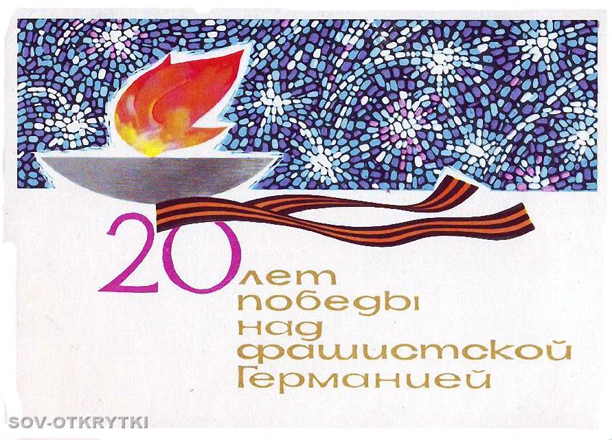 65anosov_e21.jpg