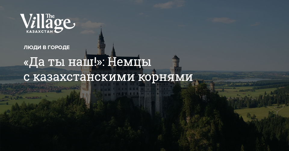www.the-village-kz.com