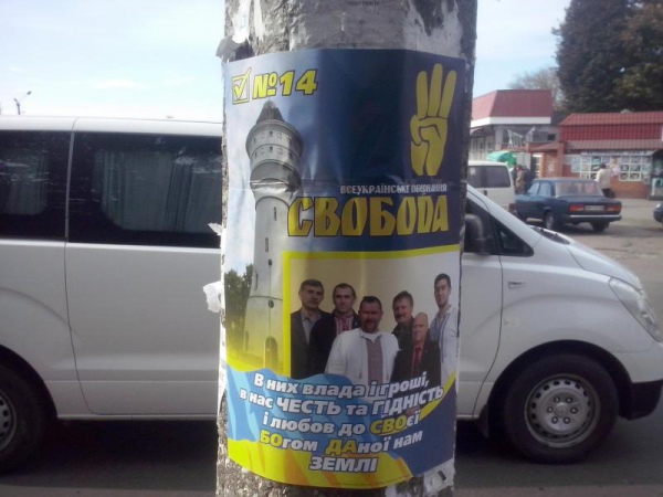 c1bff32-svoboda3.jpg
