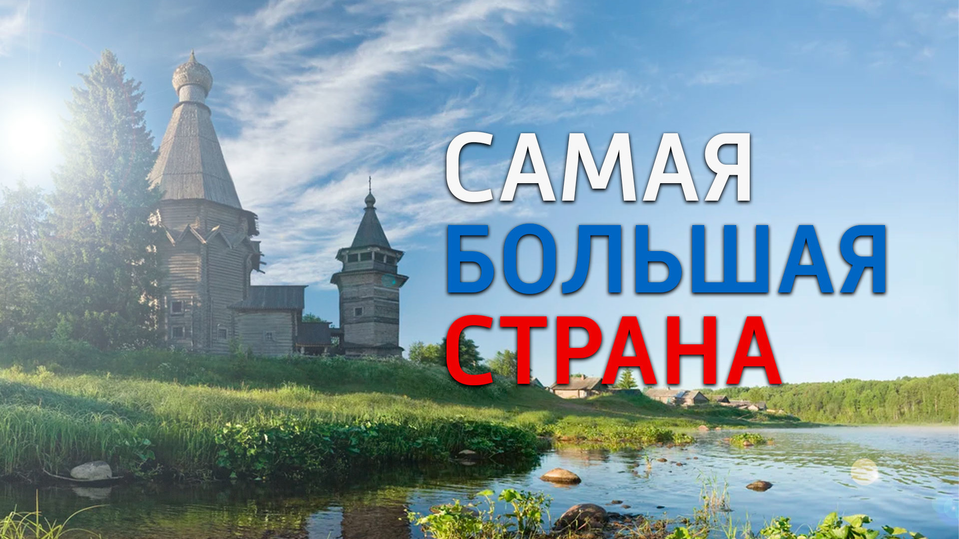 radiovesti.ru