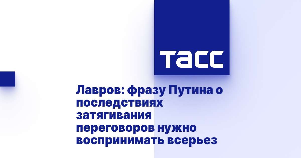 tass.ru