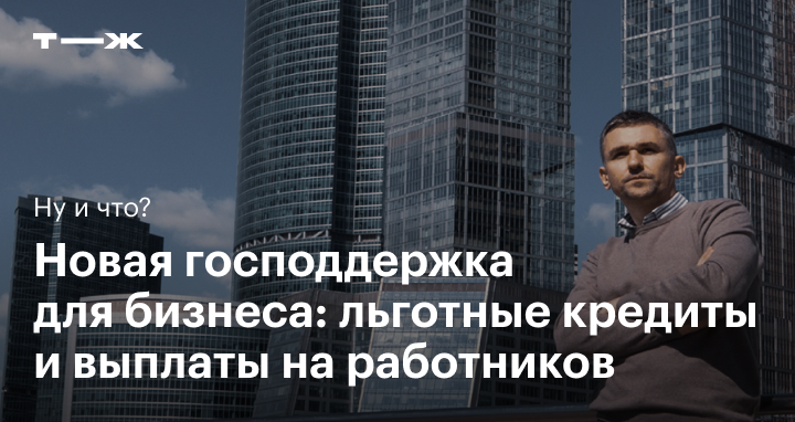 journal.tinkoff.ru