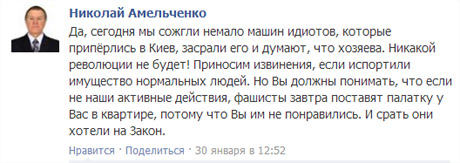 ad0a0c3-skrin-shot-stranitsy-v-facebook.jpg