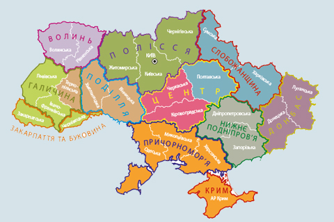 federalizacia-ukraini.jpg