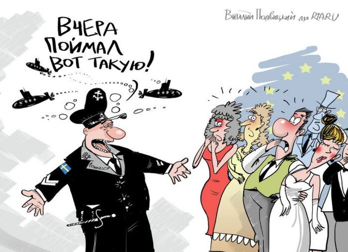 1438073903_podlodka.jpg
