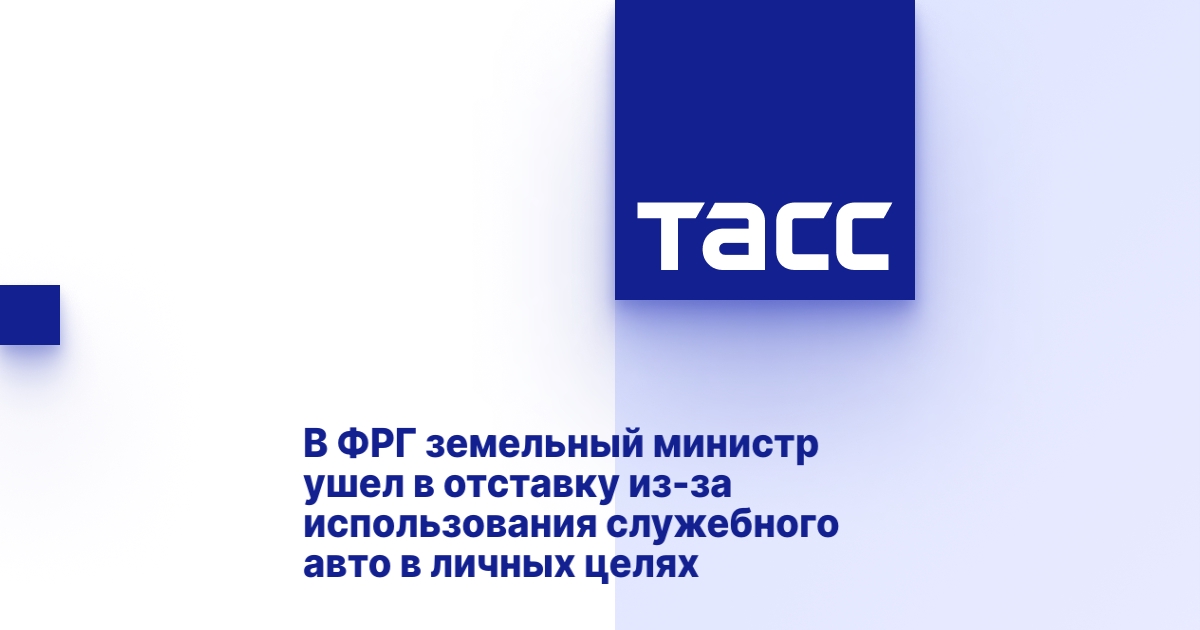 tass.ru