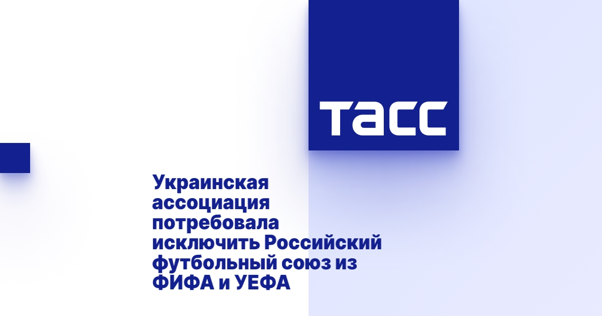 tass.ru