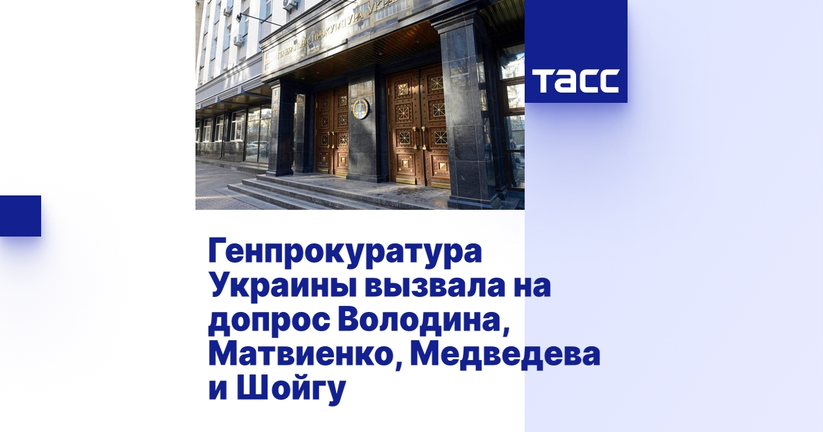 tass.ru