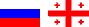 Россия Грузия.