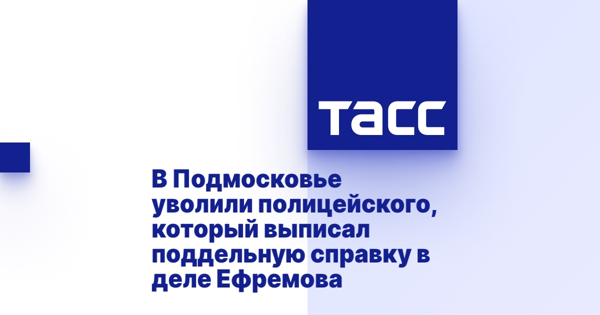 tass.ru