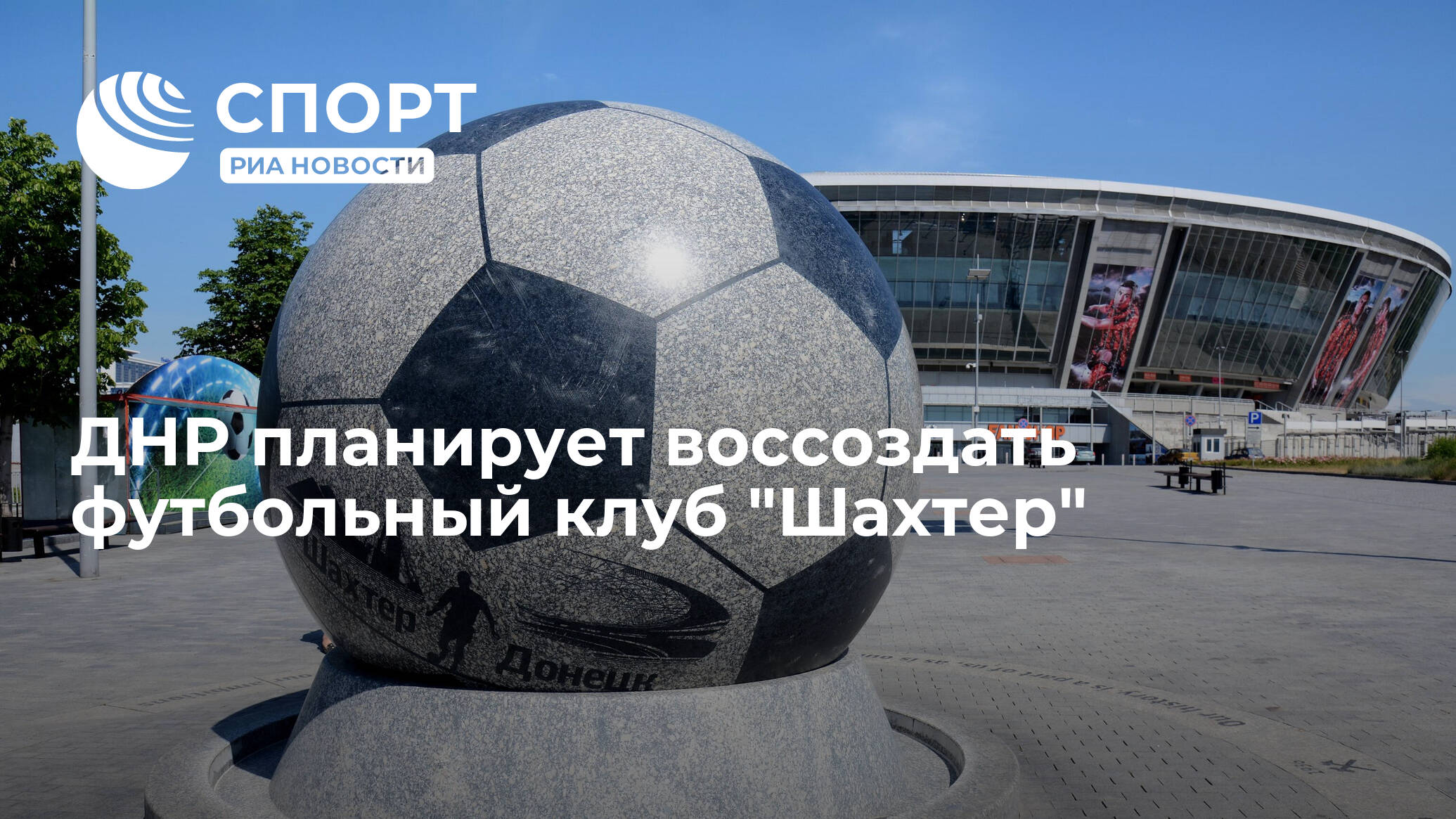 rsport.ria.ru